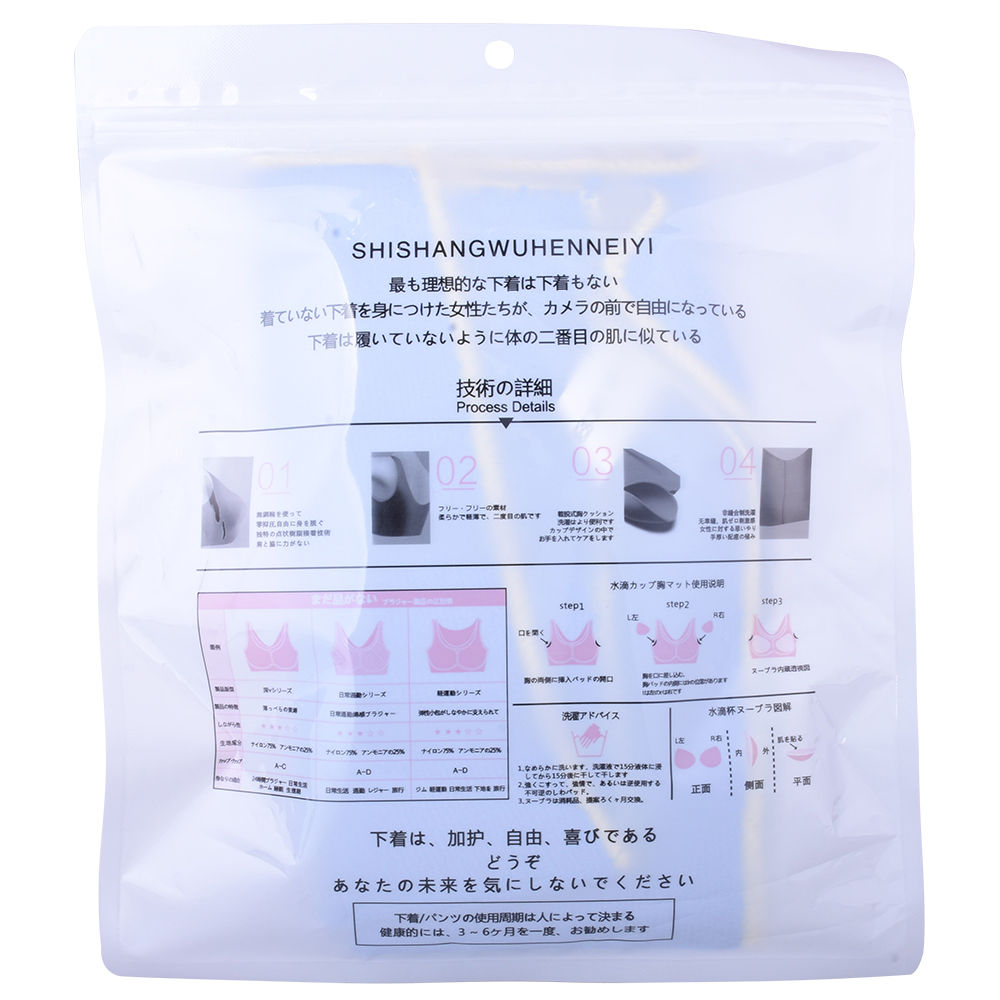 Bolso De Empaquetado De Ropa Transparente De 100%Compostable Con La Cremallera Resellable Y Impresión Personalizada