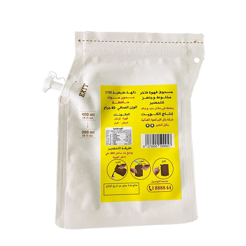 La Mejor Bolsa Para Cafetera, Reutilización Portátil De La Bolsa Para Cafetera