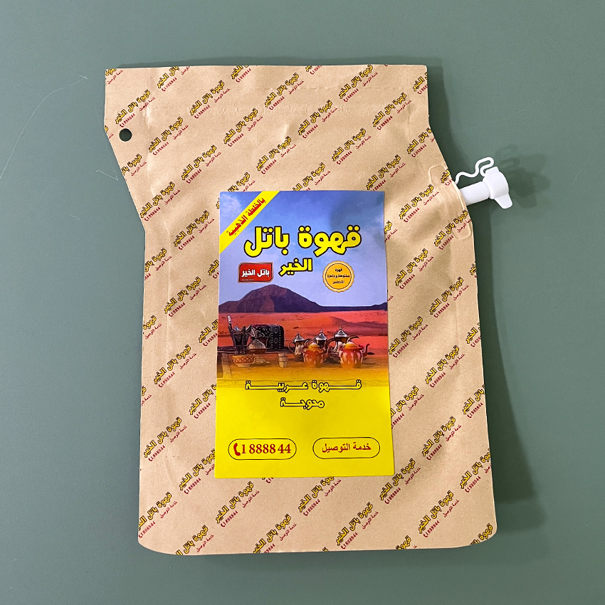 La Mejor Bolsa Para Cafetera, Reutilización Portátil De La Bolsa Para Cafetera